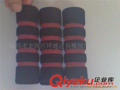 供應EVA手柄套,橡膠海綿護套(圖)-深圳市鑫正良塑膠制品提供供應EVA手柄套,橡膠海綿護套(圖)的相關介紹、產品、服務、圖片、價格深圳市鑫正良塑膠制品、橡膠發泡管,棒,;EVA手把;橡膠發泡護角;NBR橡膠發泡球棒;EVA磨球,橡膠磨球;發泡片材,板材;異形管,異形條;雙色管、四手紋發泡管;高密發泡橡膠、HDR撕不破;手柄護管;衣架棉;玩具車輪;EVA發泡管;橡塑發泡管;NBR套管;NBR雙色管;休閑椅扶手;童車握套;泡棉啞鈴;橡膠密封條