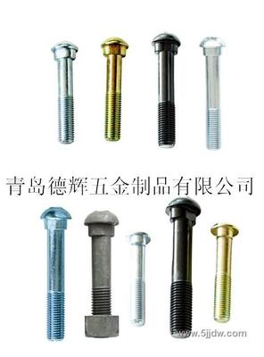 青島魚尾螺栓、煙臺魚尾螺絲、威海魚尾螺栓、日照、濰坊魚尾螺栓高清圖片-世界工廠網