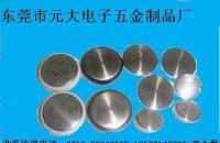 東莞揚聲器五金沖壓&mdash;&mdash;器五金沖壓我廠技術(shù)精[供應]_世界工廠網(wǎng)中國產(chǎn)品信息庫