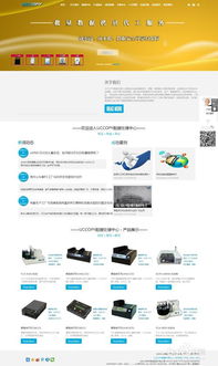 電腦生產工廠專用硬盤系統灌裝拷貝復制機 網頁設計與系統維護的全面解決方案
