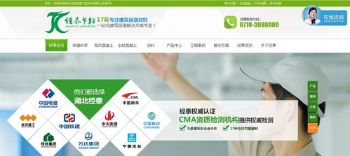 營銷型網站系統建設 企業網銷不可或缺的得力助手