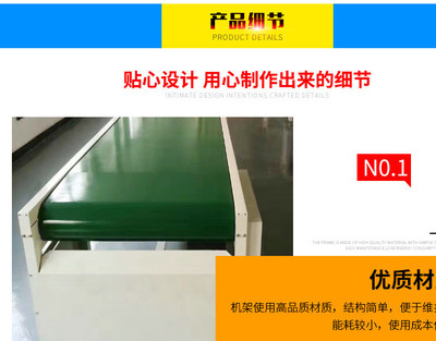 專業(yè)定制化輸送設備與信息技術咨詢方案