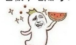 吃瓜群眾在七零,吃瓜群眾的歡樂(lè)時(shí)光