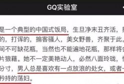 有哪些潛規(guī)則是中國(guó)人共識(shí)的,中國(guó)人共識(shí)中的隱性規(guī)則解析