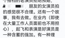 潛規則的讀音,潛規則下的職場生存智慧