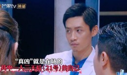 明星大偵探第九季,懸疑升級，明星偵探團再戰迷霧之謎