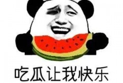 吃瓜是什么意思,網絡熱詞背后的文化現象