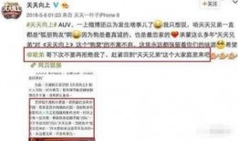 熱門大瓜匯總 獨家爆料歐弟生活趣事,獨家爆料帶你領略明星日常