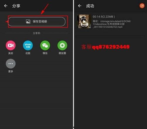 可以倒放視頻的軟件