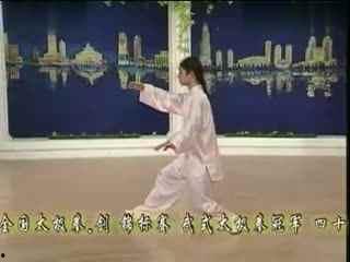 楊氏24式太極拳分解教學(xué)全套視頻